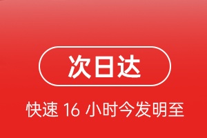 集宁航空货运航空货运 航空货运