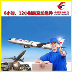 集宁航空货运公司谈空运的四大作用是什么